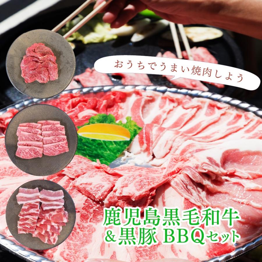 ★岡山県産黒毛和牛★ランプ1kg•焼肉・BBQ•牛肉・肉・贈答品・送料無料 鹿児島黒牛 牛肉 肉 和牛 赤身肉 豚肉 国産 焼き肉 焼肉 BBQ
