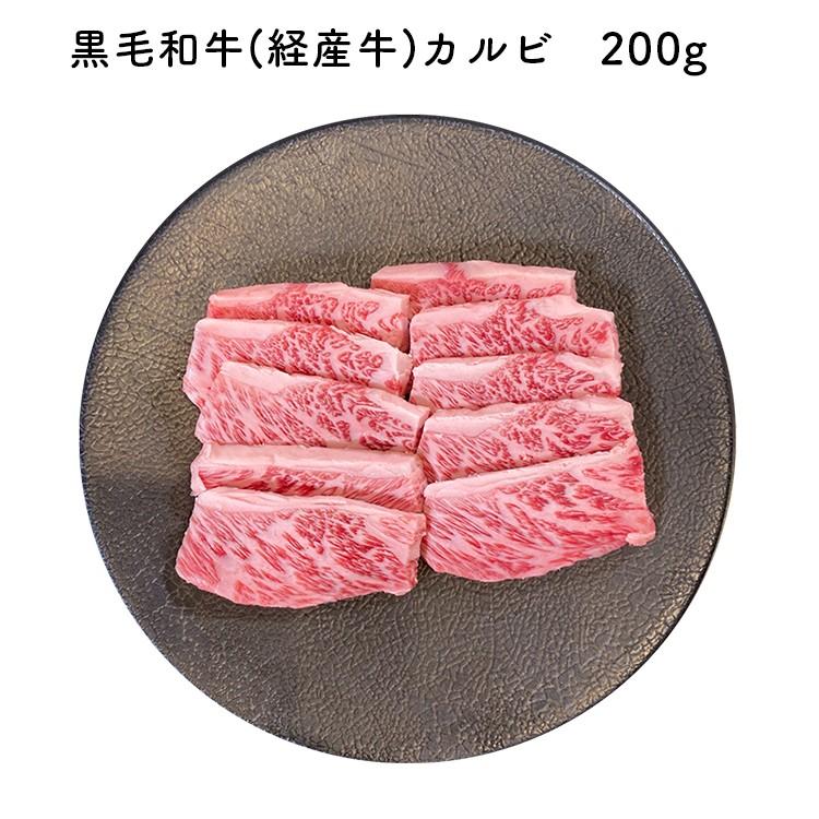 鹿児島黒牛 牛肉 肉 和牛 赤身肉 豚肉 国産 焼き肉 焼肉 BBQ 鹿児島黒牛 牛肉 肉 和牛 赤身肉 豚肉 国産 焼き肉 焼肉 BBQ