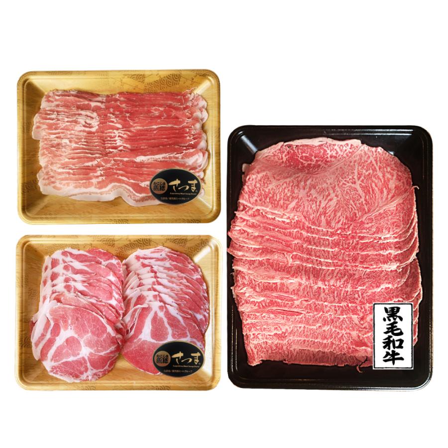 かごしま黒豚＆黒毛和牛しゃぶしゃぶセット1kgギフト  牛肉 肉 和牛 赤身肉  すき焼き しゃぶしゃぶ 鍋 豚肉 国産 -セット価格｜1129nikulabo｜03