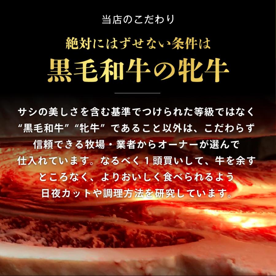 父の日 父の日ギフト【送料無料】黒毛和牛 焼肉セット 【ギフト箱入り】焼き肉 肉 ギフト お取り寄せ 和牛ギフト 鹿児島 牛肉 和牛 肉ギフト 熨斗対応可｜1129nikulabo｜07