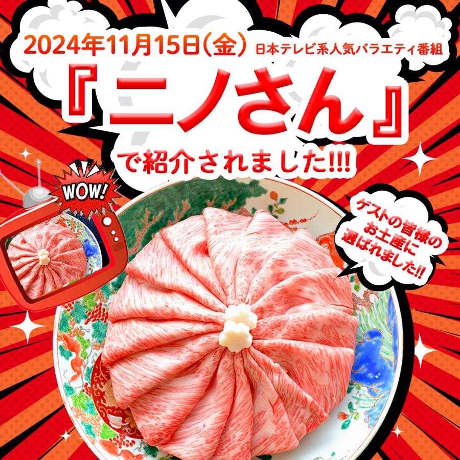 セゾンブシェ 2024 ギフト 牛肉 最高級 黒毛和牛 A5等級 霜降り セゾンブシェ 2024 ギフト 牛肉 最高級 黒毛和牛 A5等級 霜降り