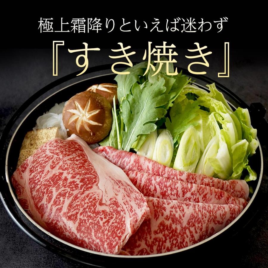黒毛和牛 A5・A4等級 ロース スライス 食べ比べ 1kg（500g×2） 送料無料 ギフト 牛肉 すき焼き 和牛 しゃぶしゃぶ グルメ 食べ物 お歳暮の画像