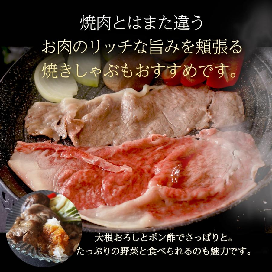 黒毛和牛 A5・A4等級 ロース スライス 食べ比べ 1kg（500g×2） 送料無料 ギフト 牛肉 すき焼き 和牛 しゃぶしゃぶ グルメ 食べ物 お歳暮の画像