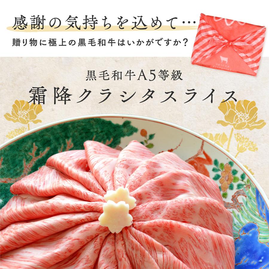 黒毛和牛 A5・A4等級 ロース スライス 食べ比べ 1kg（500g×2） 送料無料 ギフト 牛肉 すき焼き 和牛 しゃぶしゃぶ グルメ 食べ物 お歳暮の画像