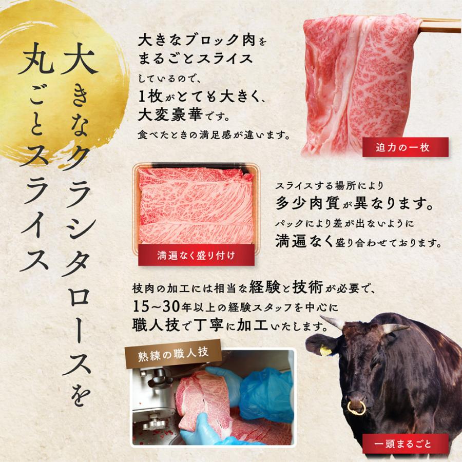黒毛和牛 A5・A4等級 ロース スライス 食べ比べ 1kg（500g×2） 送料無料 ギフト 牛肉 すき焼き 和牛 しゃぶしゃぶ グルメ 食べ物 お歳暮の画像