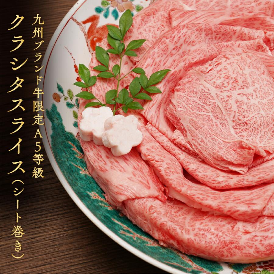 今季注目  【a03brkrsl-025-04-m00】 限定デザイン