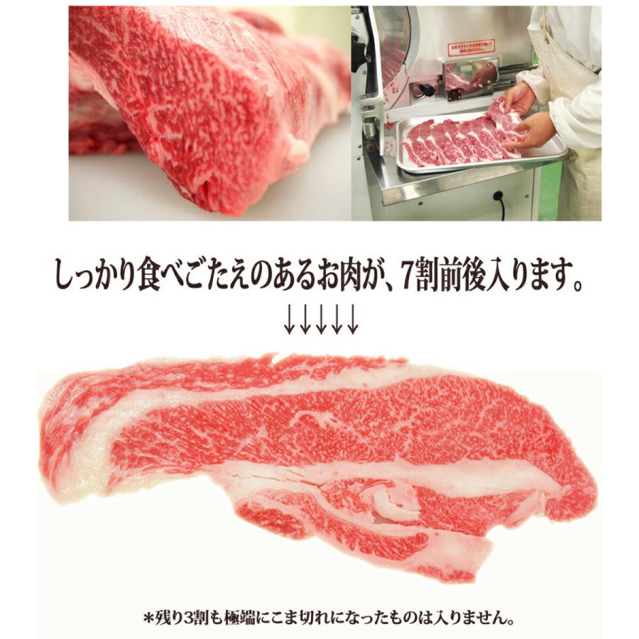 2024 ギフト 牛肉 すき焼き 黒毛和牛 A5等級 こくうま霜降り 切り落とし メガ盛 800g (200g×4） 肉 敬老の日 2024 しゅぶしゃぶ 送料無料｜1129saison｜02