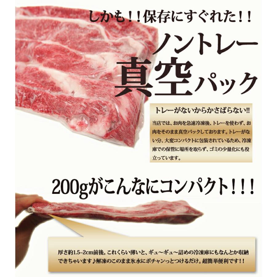 2024 ギフト 牛肉 すき焼き 黒毛和牛 A5等級 こくうま霜降り 切り落とし メガ盛 800g (200g×4） 肉 敬老の日 2024 しゅぶしゃぶ 送料無料｜1129saison｜04