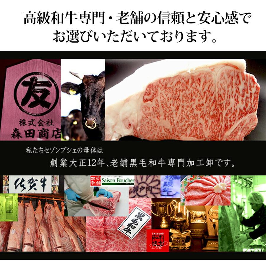 2024 ギフト 牛肉 すき焼き 黒毛和牛 A5等級 こくうま霜降り 切り落とし メガ盛 800g (200g×4） 肉 敬老の日 2024 しゅぶしゃぶ 送料無料｜1129saison｜10