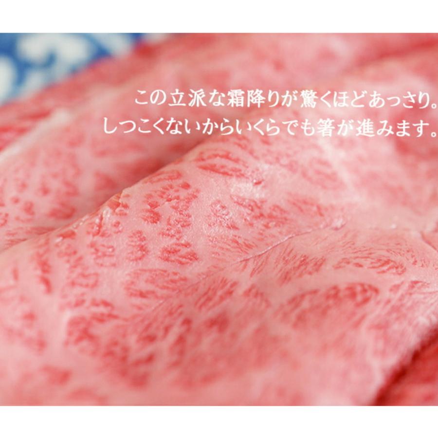 2024 ギフト 牛肉 すき焼き お中元 黒毛和牛 A5等級 ウデみすじ スライス 1kg（500g×2）肉 お中元 2024 しゅぶしゃぶ 送料無料｜1129saison｜03