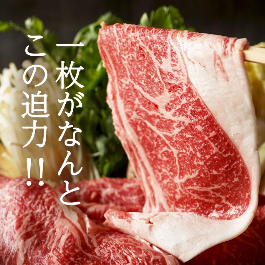 黒毛和牛霜降りリブ・サーロインスライス 400g【送料無料 ギフト 牛肉 すき焼き 和牛 しゃぶしゃぶ お中元 内祝い プレゼント 取り寄せ グルメ 食べ物 御中元 】｜1129saison｜07