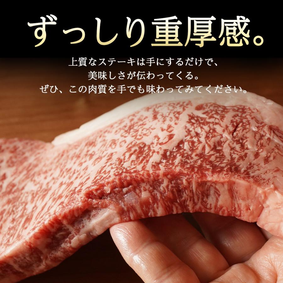 黒毛和牛 A4等級 以上 サーロイン カット ステーキ 300g×2枚（保冷化粧箱入り）の画像