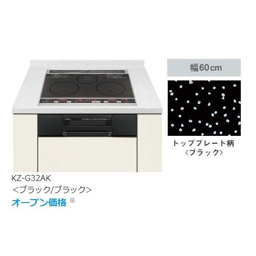 パナソニック ビルトインIHクッキングヒーター（ブラック/ブラック）Panasonic G32シリーズ KZ-G32AK n5ksbvb パナソニック ビルトインタイプ KZ-G32AK（ブラック/ブラック