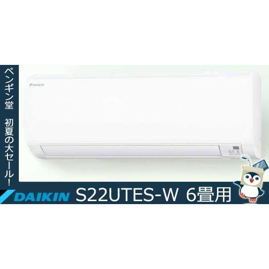 ダイキン 【6月28日入荷分】【業者様限定販売】【送料無料(沖縄 ダイキン 【6月28日入荷分】【業者様限定販売】【送料無料(沖縄