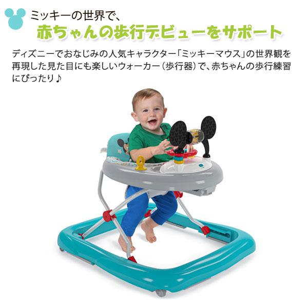 ミッキーマウス・タイニートレック・ベビーウォーカー