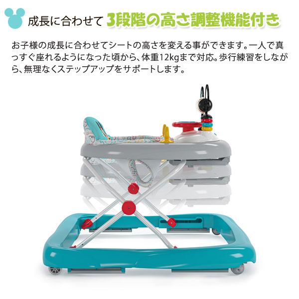 ミッキーマウス・タイニートレック・ベビーウォーカー