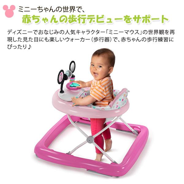 ミニーマウス・タイニートレック・ベビーウォーカー キッズツー
