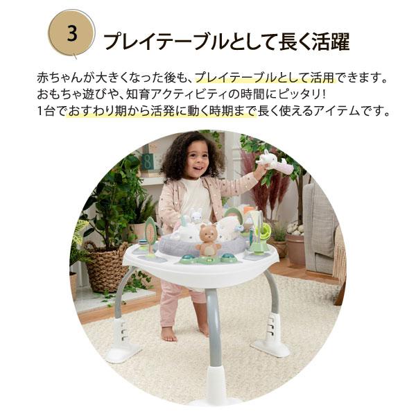 スプリング＆スプラウト・2 in 1 アクティビティ・テーブル