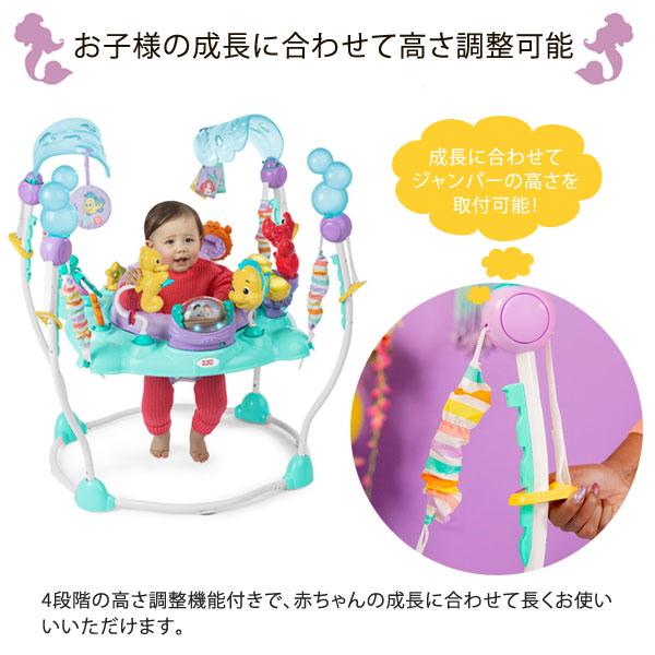 ディズニー・リトルマーメイド・アクティビィティジャンパー