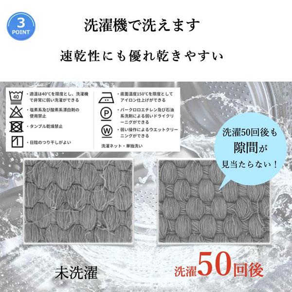 ミクロガード モイスチャー 掛け布団カバー シングル 150×210cm 防ダニ