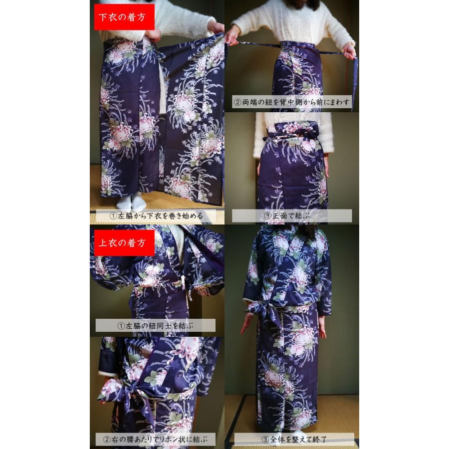 二部式着物 セパレート着物 2部式着物 日本製 帯無し着物 仕事着
