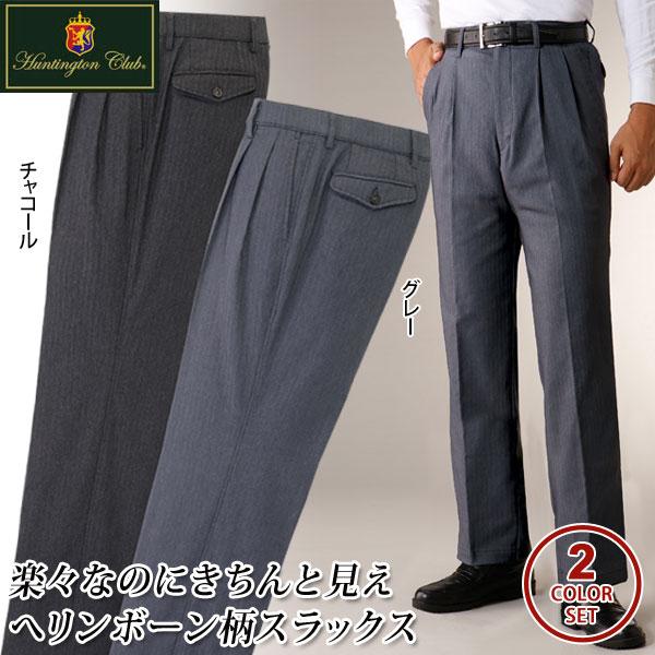 Huntington Club ハンティントン・クラブ 裏起毛ストレッチ
