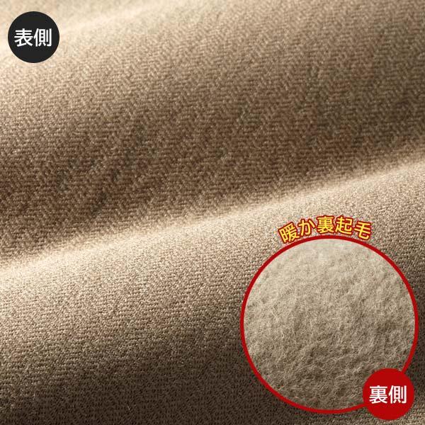 Huntington Club ハンティントン・クラブ 裏起毛ストレッチ綿混