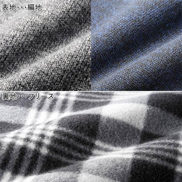 Huntington Club ハンティントンクラブ 裏フリースニットブルゾン