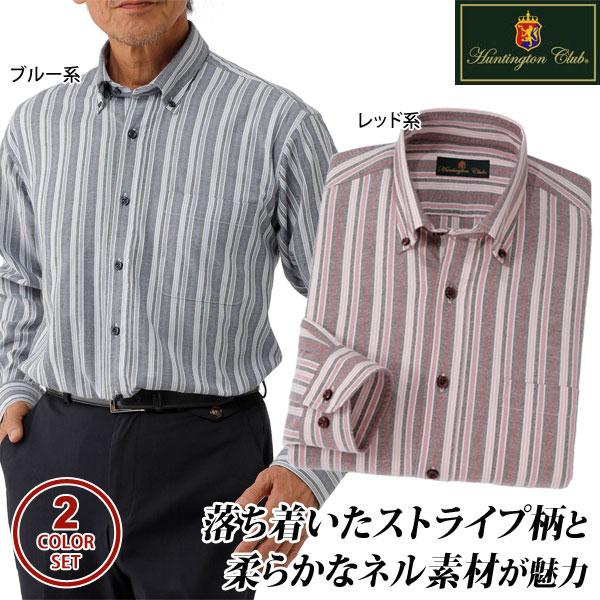 HUNTINGTON CLUB ハンティントン・クラブ ストレッチネル ストライプ柄長袖シャツ 同サイズ2色組 メンズ 秋冬春 40代 50代 60代 318-65150K-HA Huntington Club ハンティントン・クラブ ストレッチネル ストライプ柄