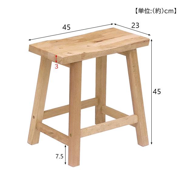 木製スツール 長方形 サイドテーブル 椅子 天然木無垢材 NATURAL