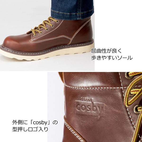 フレンドリー コスビー カジュアルワークブーツ 1足 GERRY COSBY（ジェリーコスビー） cosby コスビー カジュアルワーク