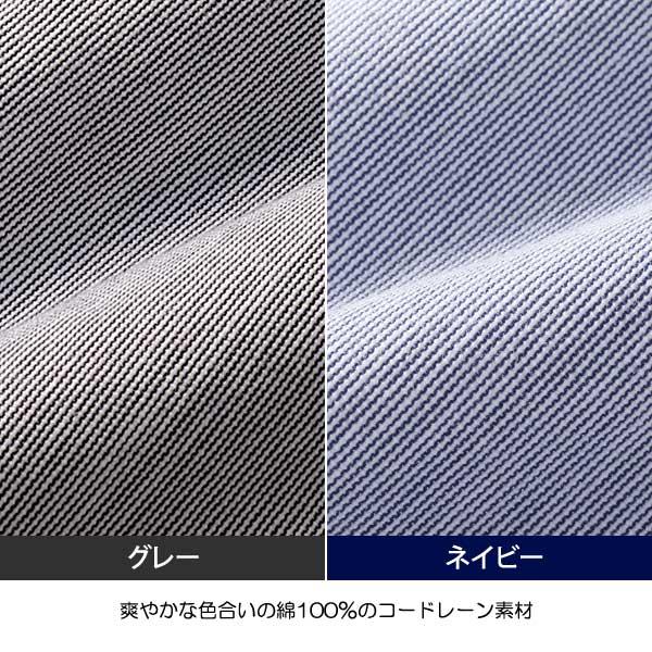 ハワード株式会社 UNITED 富江工房「匠」コードレーンライトジャケット 3U4-15038 1着 UNITED 富江工房 匠 コードレーンライトジャケット 綿100％ コード