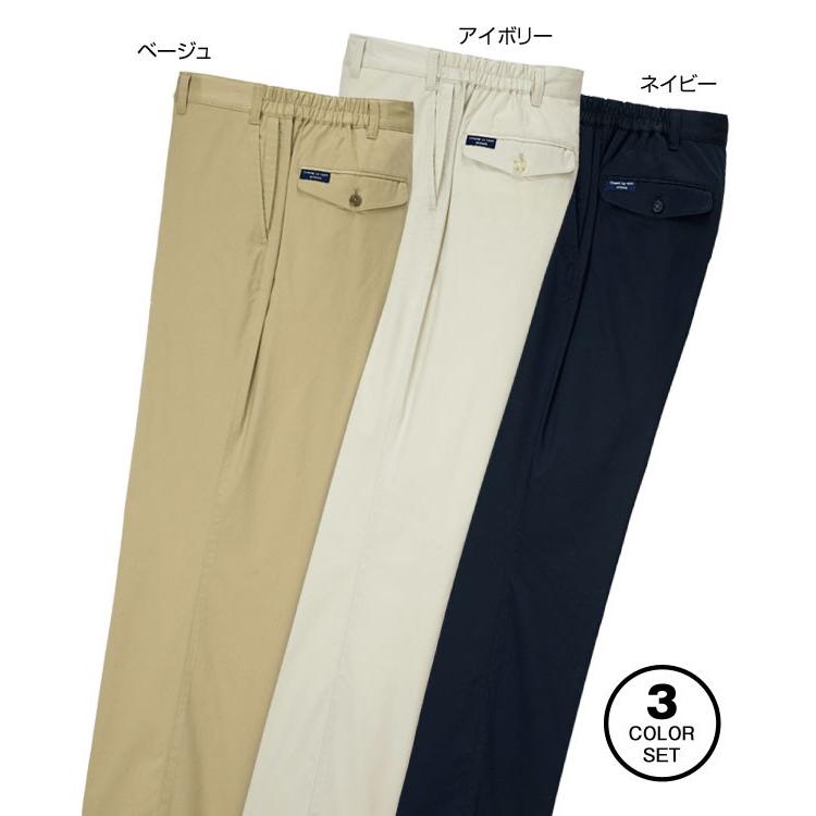 コムルヴァンオム 7つのこだわりを持つ チノパンツ 3色組 434423
