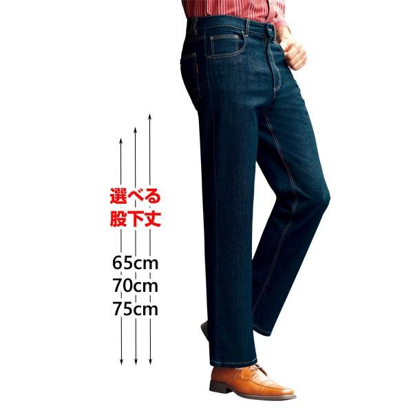 秋冬 ダンロップ・モータースポーツ 大人の為の暖かジーンズ（3色組） 選べる股下丈 長ズボン メンズ 紳士服 シニア 裏起毛 シニアファッション 50代 60代 70代 80代 父の日 お父さん　fri　p20519 DUNLOP（ダンロップ） 暖かジーンズ 裏起毛素材 同サイズ3色組 デニム