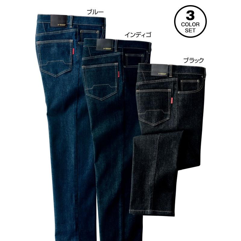 DUNLOP（ダンロップ） 暖かジーンズ 裏起毛素材 同サイズ3色組 デニム