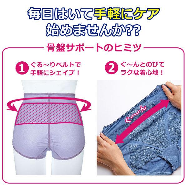 骨盤美人シェイプパンツ 同サイズ8色組 M・L・LL スッキリ美ボディ