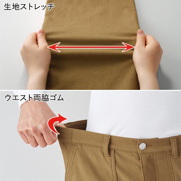 コムコム　ギンガムウールパンツ コムルヴァン・オム ポケット便利な裏起毛パンツ 同サイズ3色組