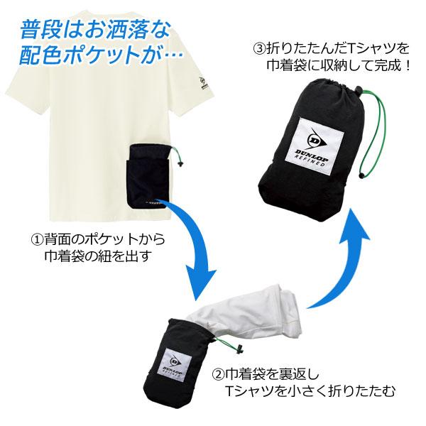 DUNLOP REFINED ダンロップ・リファインド アウターTシャツ 同サイズ2