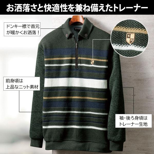 NICOLE MORRISON ニコル・モリソン ハイブリッド上品トレーナー ニット