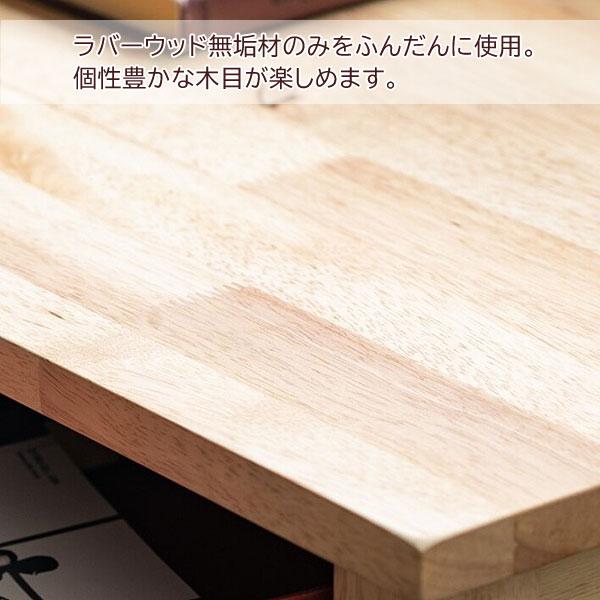 デスクセット 幅90cm 天然木 天板下収納 NATURAL SIGNATURE テーブル