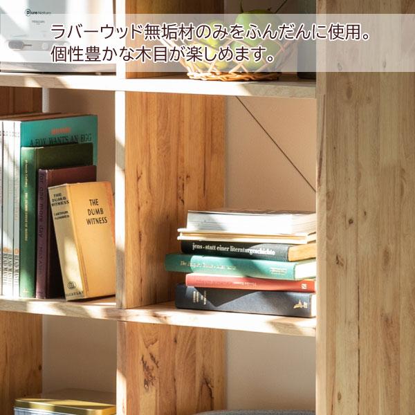 2×4シェルフ 幅73cm 収納家具 リビング収納 オープンシェルフ 天然木