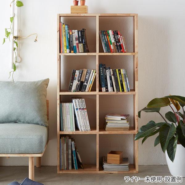 2×4シェルフ 幅73cm 収納家具 リビング収納 オープンシェルフ 天然木