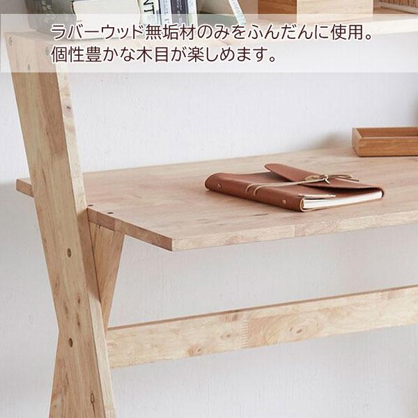 シンプルデスク 幅94cm 天然木無垢材 コンパクトデスク NATURAL