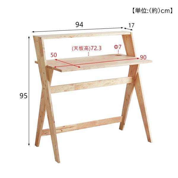 シンプルデスク 幅94cm 天然木無垢材 コンパクトデスク NATURAL