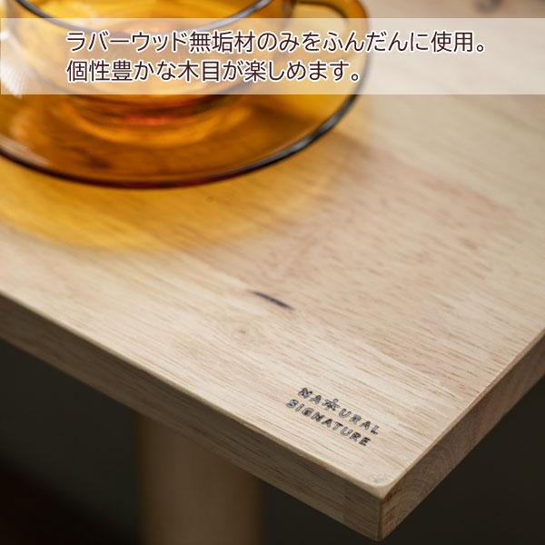 デスクセット 幅90cm 天然木 棚付き NATURAL SIGNATURE テーブル 椅子
