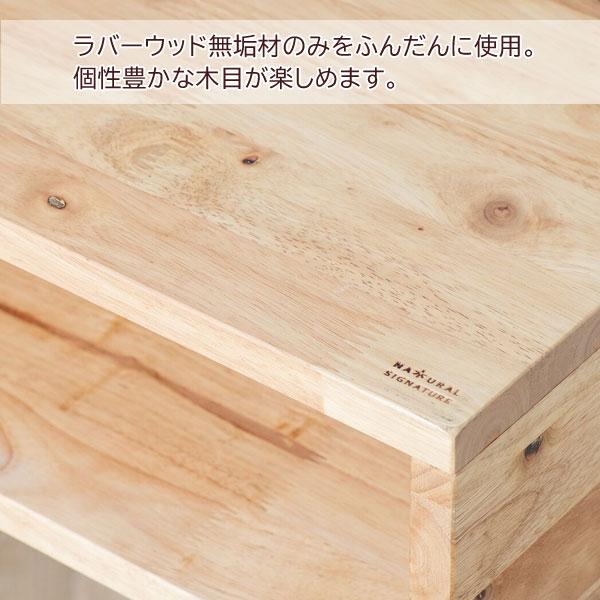 片袖デスク 幅100cm 天然木 袖付きシンプルデスク NATURAL SIGNATURE