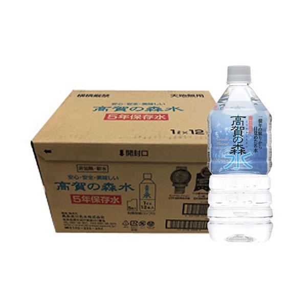 5年保存水 1L×12本 高賀の森水 災害用備蓄水 非加熱製法 超天然軟水