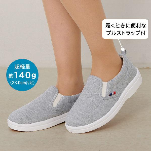 軽量スリッポンスニーカー 定番デザイン 超軽量シューズ 男女 軽量スリッポンスニーカー 定番デザイン 超軽量シューズ 男女