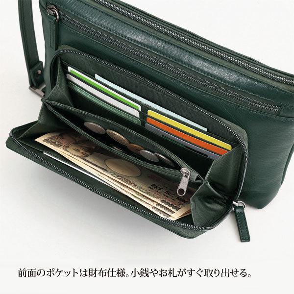 Golden Bear ゴールデンベア 財布付き牛革ショルダー クラッチ 