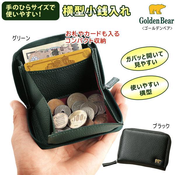 新品未開封 ゴールデントリオ コンプリートB… 25H03001_600x600_crop_center.